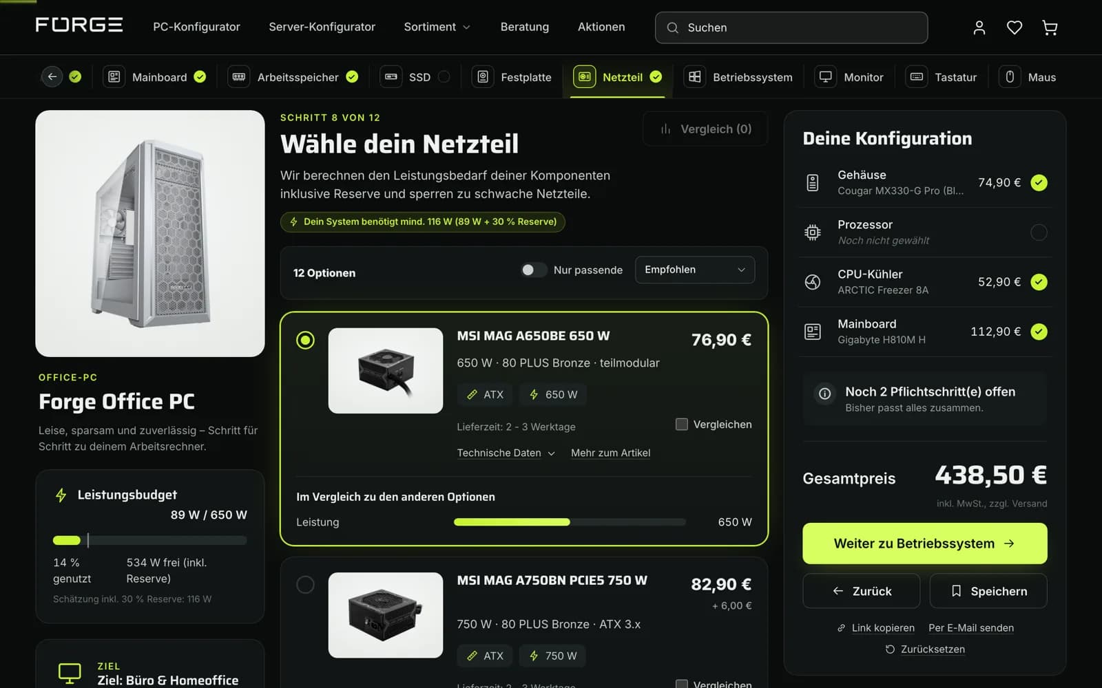 FORGE – Konfigurator Schritt 8: Netzteil mit Empfehlung